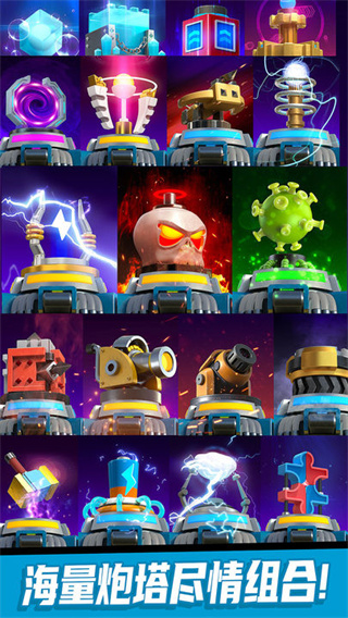 僵尸风暴折扣版