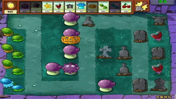 植物大战僵尸经典版