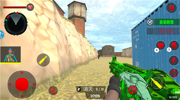 特种部队生存模拟官方最新版