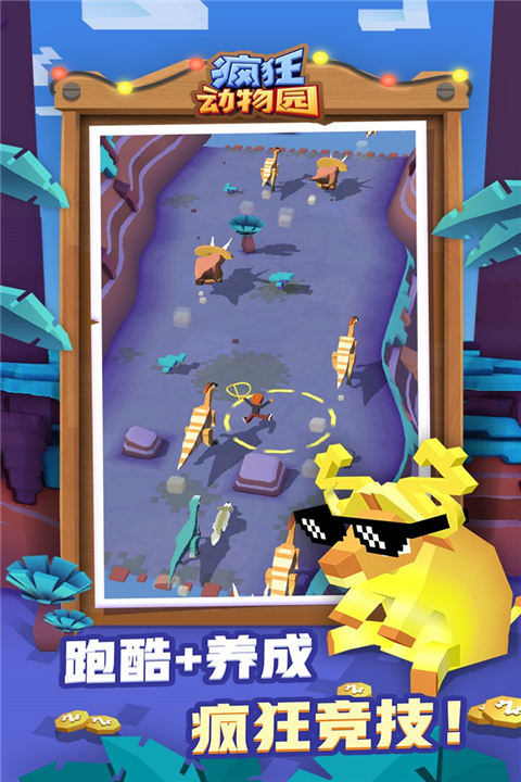 疯狂动物园水世界2024最新版本