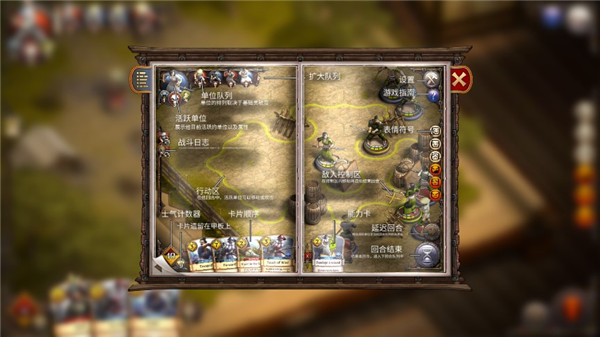 军阀武士道中文版手机版