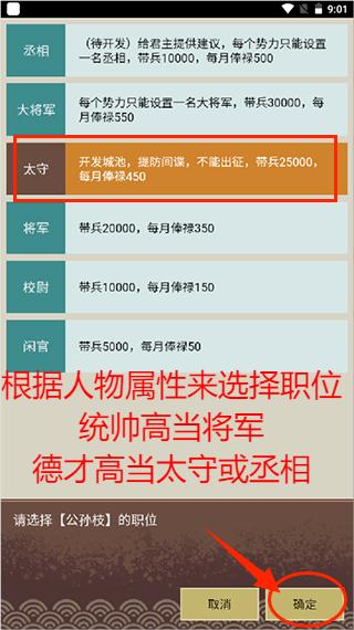 王图天下手游2023最新版