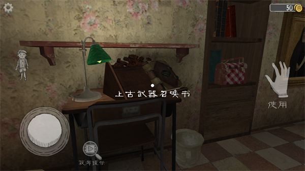 恐怖修女官方正版