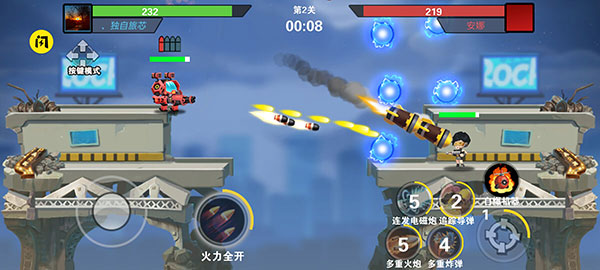 我火力贼猛最新版本
