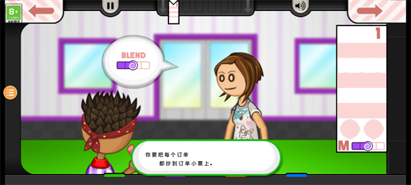 老爹果汁店中文最新版