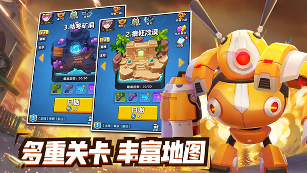 铂金弹头官方正版