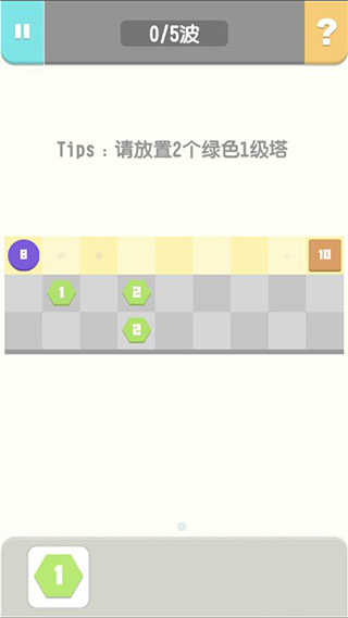 方圆之战官方版