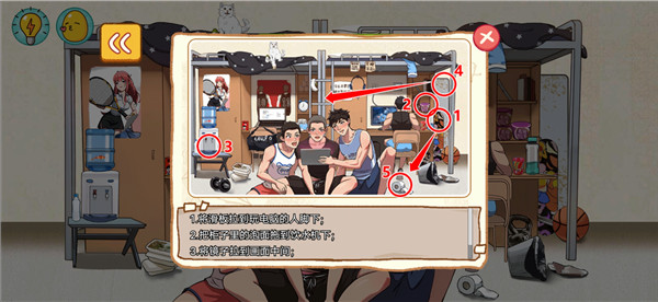 体育生的集体生活游戏