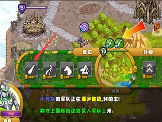 城邦争霸手机版中文版最新版