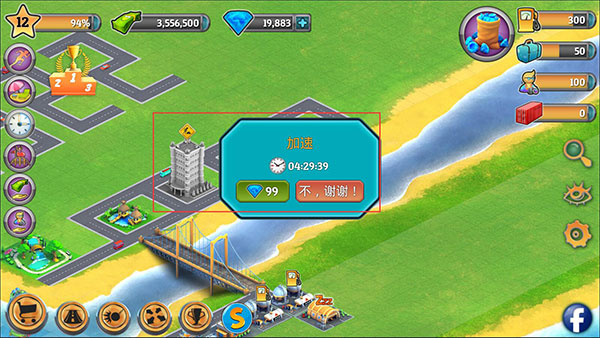 城市岛屿机场官方版(City Island: Airport)