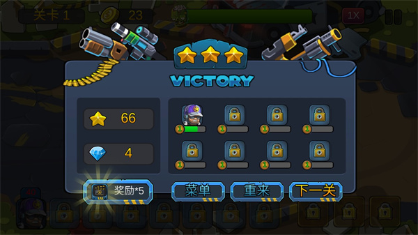 僵尸行动队2最新版本