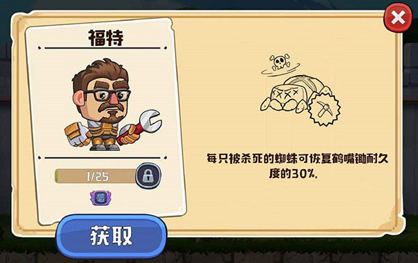 疯狂粉碎方块最新版