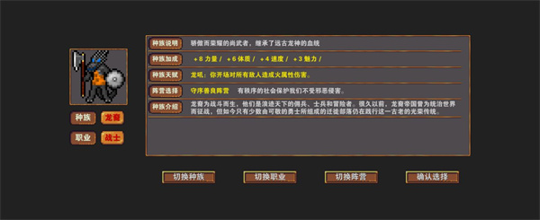 杀戮地城无限金币版