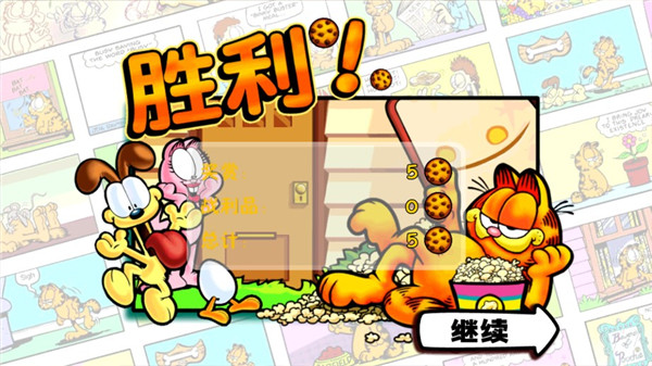 加菲猫总动员最新版