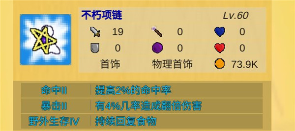 放置冒险村官方版