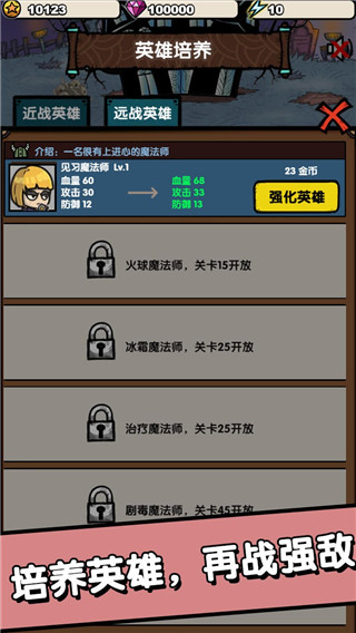 招募小酒馆游戏官方版