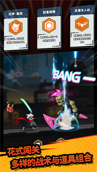 我在城里打僵尸官方版