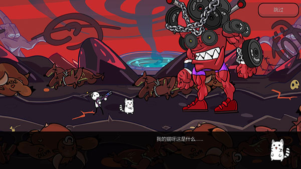 一枪小子2汉化版