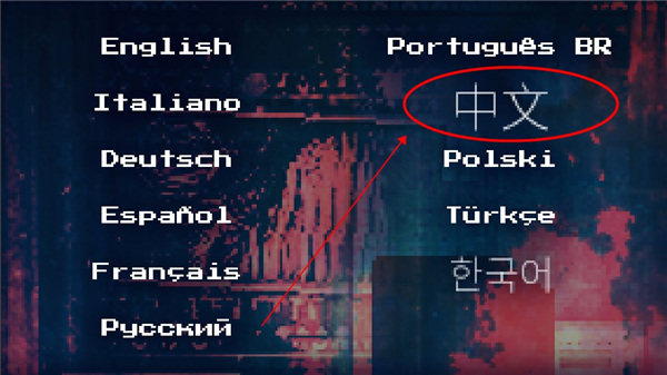 扣押高级版游戏中文版