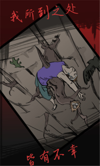 死亡侦探事件簿最新版