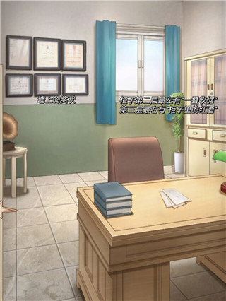 隐秘的原罪3最新官方版