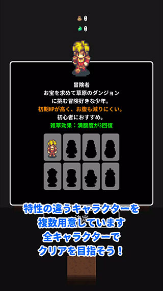 草坪迷宫官方版