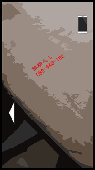 声之寄托sp官方最新版