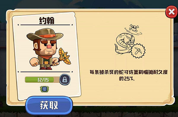 疯狂粉碎方块最新版