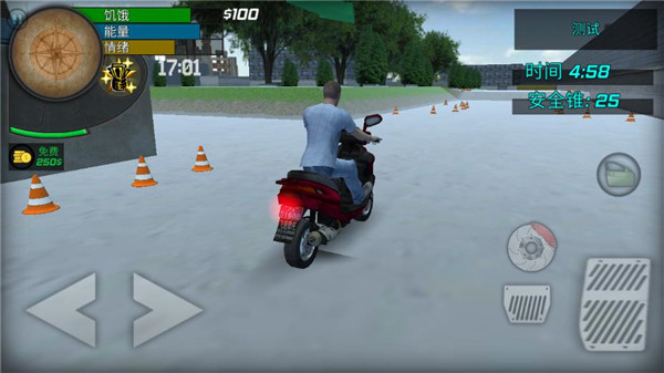 大多数人生模拟器最新版