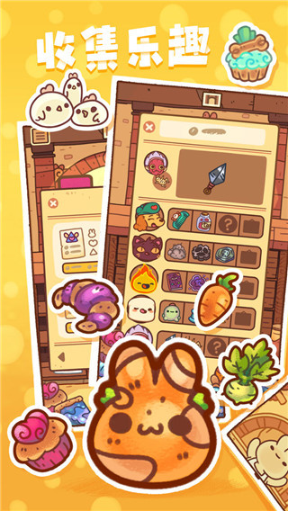 兔兔蛋糕店官方版