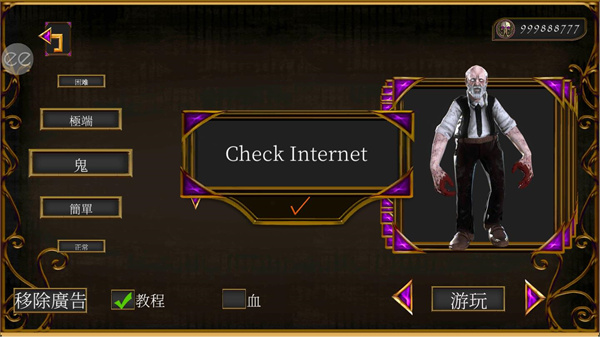 恐怖音乐家破解版