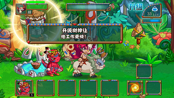 森林大作战2远古战争官方版(ForestDefense2)