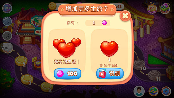 亚洲烹饪之星破解版最新版