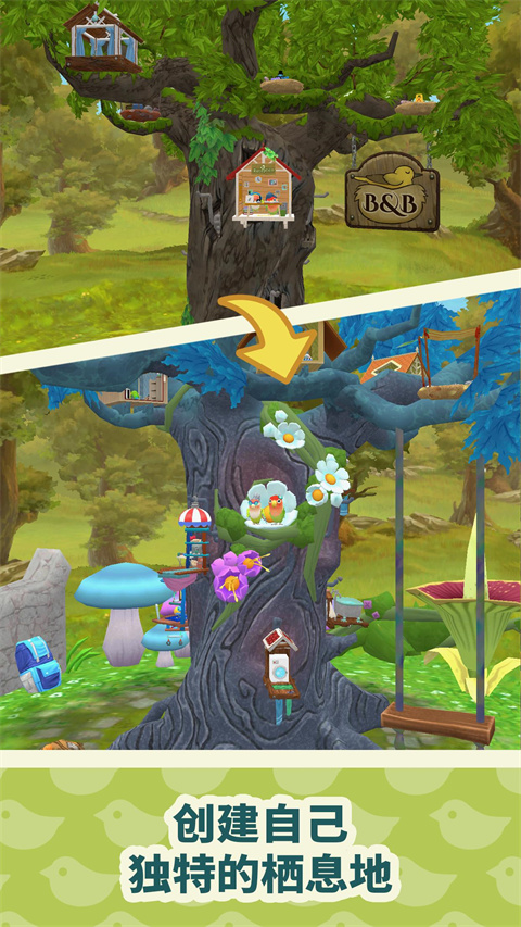 翼彼迎官方版(Bird BnB)