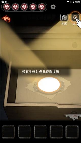 十三号病院官方完整版