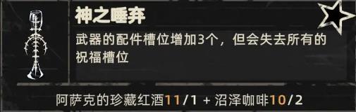 重返深渊国际服