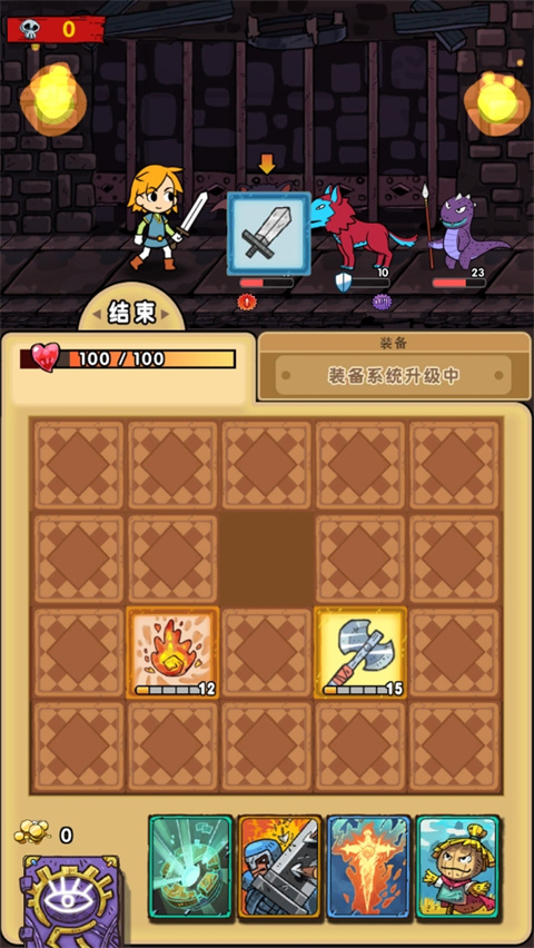 勇者地牢手游官方版