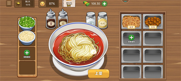 我的煎饼摊米粉店最新版