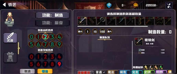 杀戮地城2最新版