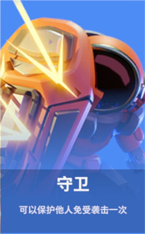 太空行动国服版下载