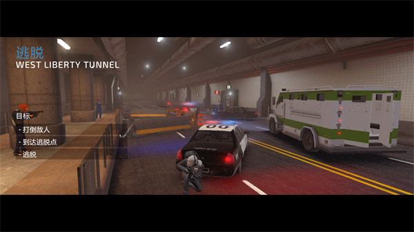 武装掠夺国际服官方正版