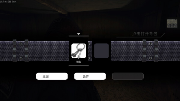 疯狂之墙手游中文版