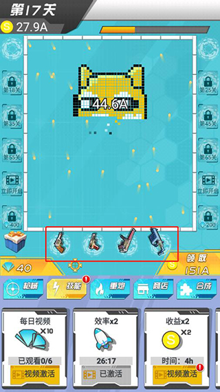 绝地大作战最新版本