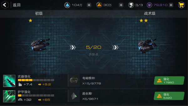 末日远征九游版