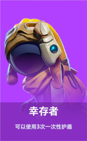 太空行动国服版下载