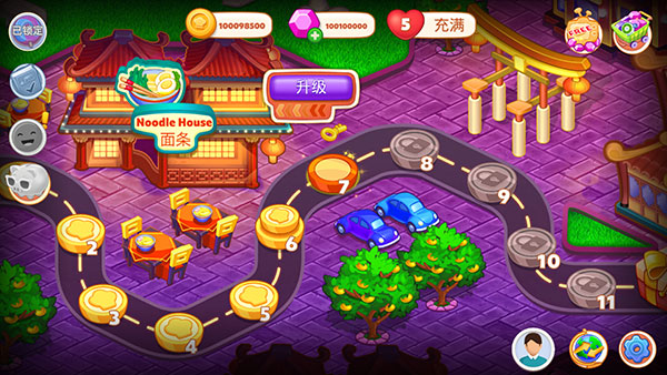 亚洲烹饪之星破解版最新版