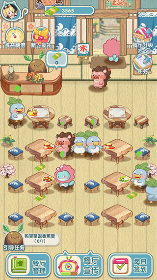 动力食堂最新版