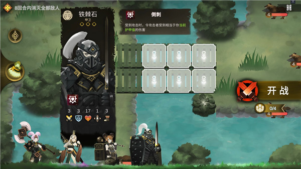 太古之火最新版