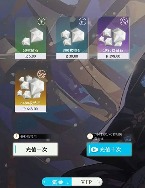 二次元氪金模拟器官方版