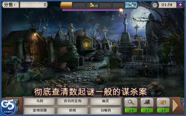 神秘来信手机版